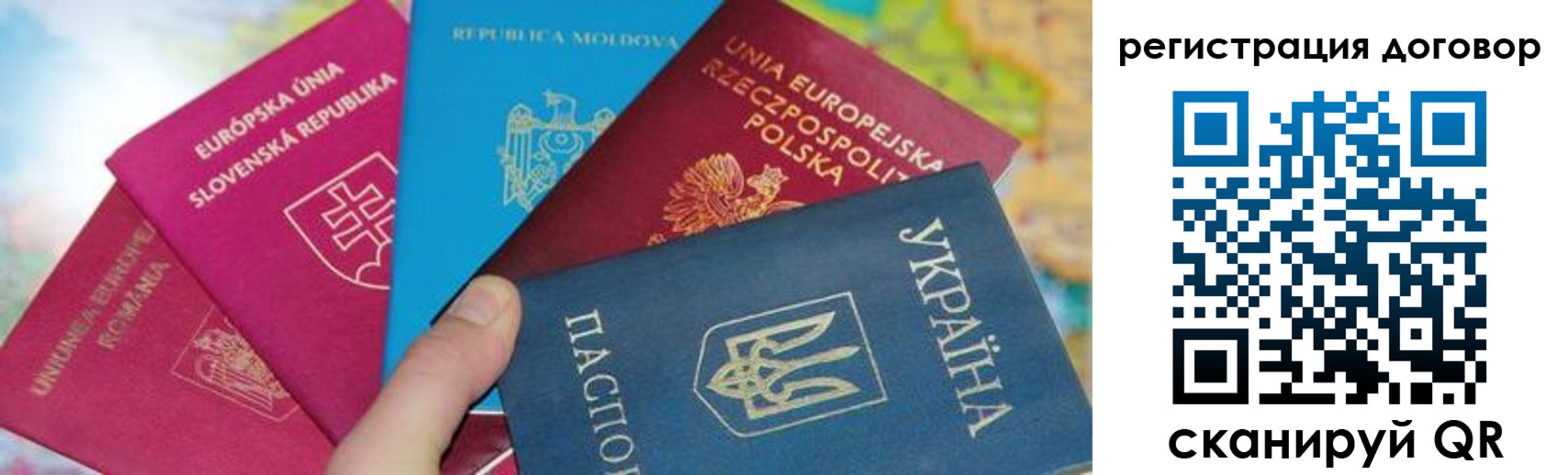 прописка от собственника в Гулькевичах