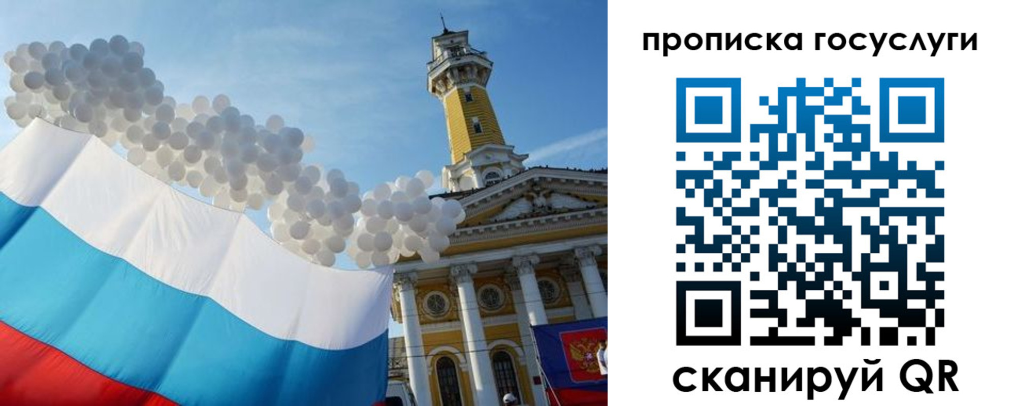 где прописаться в Гулькевичах