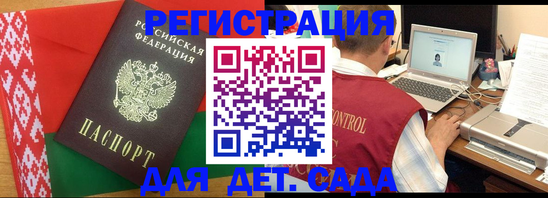 прописка для кредита в Гулькевичах